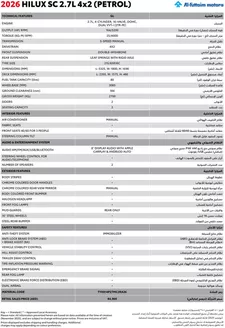 Toyota catalogue | Hilux Brochure | 2026-07-28T00:00:00.000Z - 2026-08-11T00:00:00.000Z