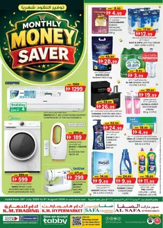 KM Trading catalogue | Monthly Money Saver - Abu Dhabi | 2026-07-30T00:00:00.000Z - 2026-08-09T00:00:00.000Z