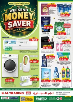 KM Trading catalogue | Monthly Money Saver - Fujairah | 2026-07-30T00:00:00.000Z - 2026-08-09T00:00:00.000Z