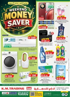 KM Trading catalogue | Monthly Money Saver - Ajman | 2026-07-30T00:00:00.000Z - 2026-08-09T00:00:00.000Z