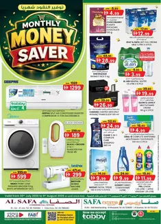 KM Trading catalogue | Monthly Money Saver - Al Safa & Safa Express, Al Ain | 2026-07-30T00:00:00.000Z - 2026-08-09T00:00:00.000Z
