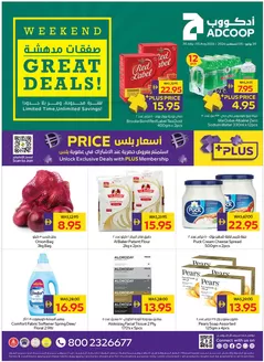 Abudabhi Coop catalogue | Abudhabi Coop promotion | 2026-07-30T00:00:00.000Z - 2026-08-05T00:00:00.000Z