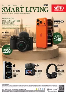 Nesto catalogue | Nesto SMART LIVING OFFERS, NADD AL HAMAR | 2026-07-30T00:00:00.000Z - 2026-08-31T00:00:00.000Z