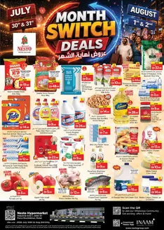 Nesto catalogue | Nesto Month Switch Deals, JBL1 | 2026-07-30T00:00:00.000Z - 2026-08-03T00:00:00.000Z