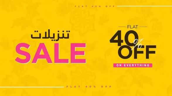 Nishat linen catalogue | Flat 40% Off | 2026-07-30T00:00:00.000Z - 2026-08-10T00:00:00.000Z