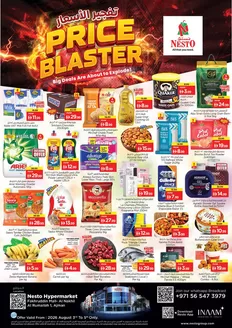 Nesto catalogue | New offers to discover | 2026-08-03T00:00:00.000Z - 2026-08-05T00:00:00.000Z