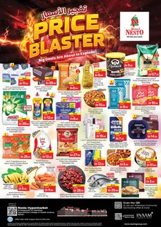 Nesto catalogue | Special offers for you | 2026-08-03T00:00:00.000Z - 2026-08-05T00:00:00.000Z