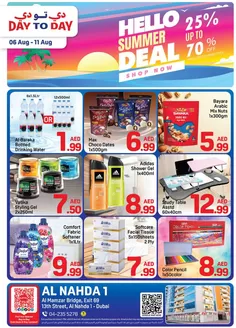 Day to Day catalogue | DAY TO DAY AL Nadha 1 01 august | 2026-08-06T00:00:00.000Z - 2026-08-11T00:00:00.000Z