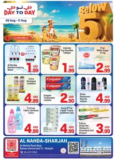 Day to Day catalogue | Al nahda Sharjah Offer1 01 1 | 2026-08-05T00:00:00.000Z - 2026-08-11T00:00:00.000Z