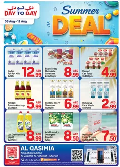 Day to Day catalogue | Qasimia Link 01 | 2026-08-06T00:00:00.000Z - 2026-08-12T00:00:00.000Z
