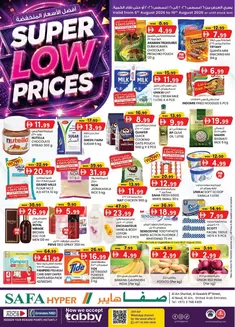 KM Trading catalogue in Al Ain | Super Low Prices - Safa Hyper Market Al Noud, Al Ain | 2026-08-06T00:00:00.000Z - 2026-08-16T00:00:00.000Z