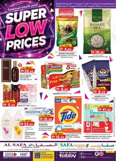 KM Trading catalogue in Al Ain | Super Low Prices - Al Safa & Safa Express, Al Ain | 2026-08-06T00:00:00.000Z - 2026-08-16T00:00:00.000Z