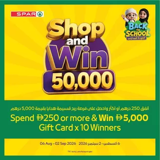 Spar catalogue in Sharjah | Spar promotion | 2026-08-06T00:00:00.000Z - 2026-09-02T00:00:00.000Z