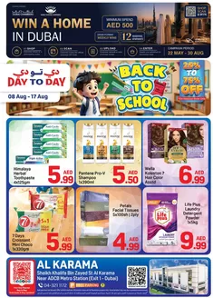Day to Day catalogue | DAY TO DAY Promotion Karama 01 2 | 2026-05-22T00:00:00.000Z - 2026-08-30T00:00:00.000Z