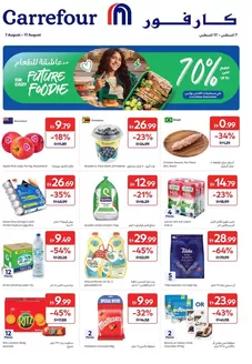 Carrefour catalogue | Up To 70% For Every Future Foodie | 2026-08-07T00:00:00.000Z - 2026-08-17T00:00:00.000Z