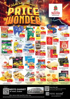 Nesto catalogue | Top deals and discounts | 2026-08-10T00:00:00.000Z - 2026-08-13T00:00:00.000Z