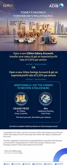 Adib catalogue | Today’s Savings. Tomorrow’s Millionaires | 2026-08-13T00:00:00.000Z - 2026-10-31T00:00:00.000Z