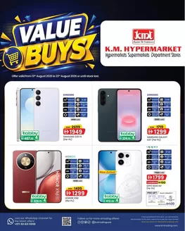 KM Trading catalogue | Value Buys | 2026-08-13T00:00:00.000Z - 2026-08-23T00:00:00.000Z
