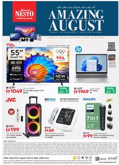 Nesto catalogue in Al Nahda | Nesto Amazing August | 2026-08-14T00:00:00.000Z - 2026-08-26T00:00:00.000Z