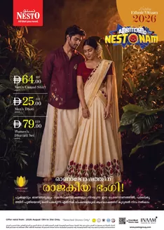 Nesto catalogue in Al Nahda | Nesto Happy Ethnic Onam | 2026-08-13T00:00:00.000Z - 2026-08-31T00:00:00.000Z