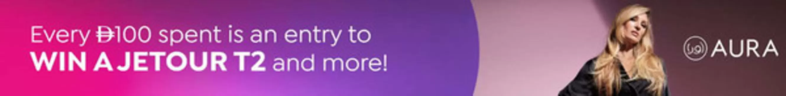 Victoria's Secret catalogue | Every 100 Spent Is An Entry To Win A Jetour T2 And More! | 2026-08-14T00:00:00.000Z - 2026-08-24T00:00:00.000Z