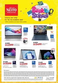 Nesto catalogue in Al Nahda | Nesto Back To School. | 2026-08-14T00:00:00.000Z - 2026-09-06T00:00:00.000Z
