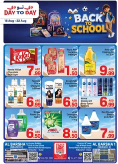 Day to Day catalogue in Sharjah | Barsha 13 Offer 1 01 august | 2026-08-16T00:00:00.000Z - 2026-08-22T00:00:00.000Z