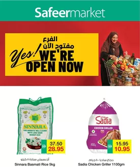 Safeer Market catalogue | Top deals for all customers | 2026-08-16T00:00:00.000Z - 2026-08-30T00:00:00.000Z