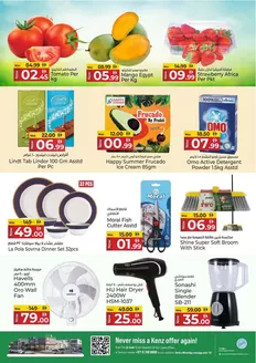 Kenz Hypermarket catalogue in Sharjah | Great offer for bargain hunters | 2026-08-16T00:00:00.000Z - 2026-08-30T00:00:00.000Z