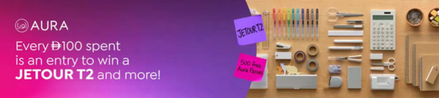 MUJI catalogue | Every 100 Spent Is An Entry To Win A Jetour T2 And More! | 2026-08-17T00:00:00.000Z - 2026-08-24T00:00:00.000Z