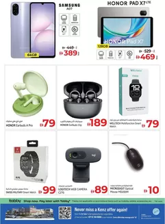 Kenz Hypermarket catalogue | Top offers for all bargain hunters | 2026-08-19T00:00:00.000Z - 2026-09-02T00:00:00.000Z