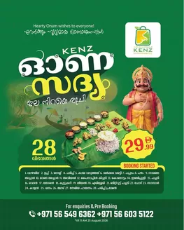 Kenz Hypermarket catalogue | Onam Sale | 2026-08-19T00:00:00.000Z - 2026-08-25T00:00:00.000Z