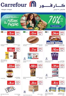 Carrefour catalogue | Up To 70% For Every Future Foodie | 2026-08-18T00:00:00.000Z - 2026-08-31T00:00:00.000Z