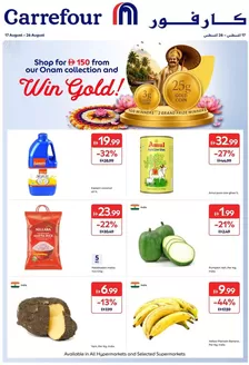 Carrefour catalogue | Shop For AED 150 From Our Onam Collection And Win Gold | 2026-08-17T00:00:00.000Z - 2026-08-26T00:00:00.000Z