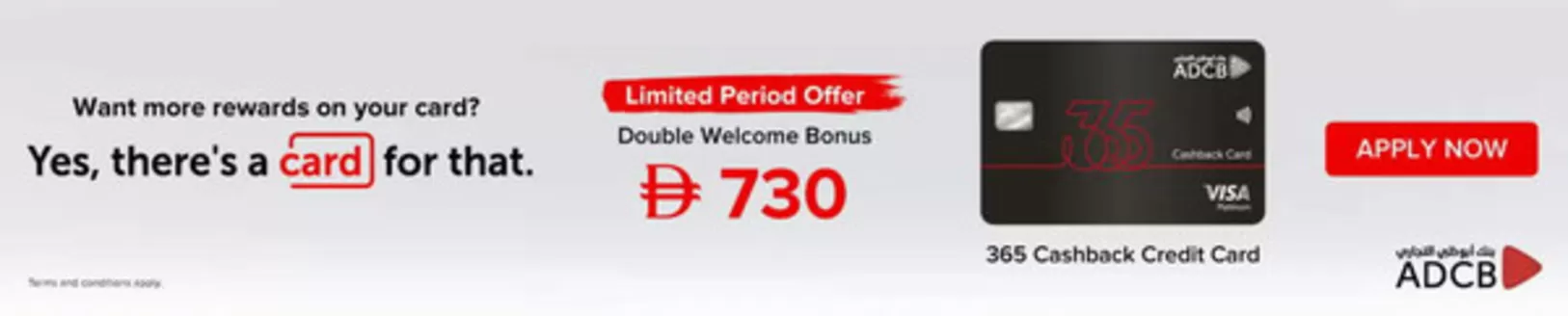 Noon catalogue | Limited Period Offer Double Welcome Bonus Drh730 | 2026-08-19T00:00:00.000Z - 2026-08-24T00:00:00.000Z