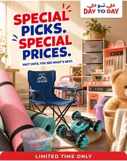 Day to Day catalogue | Toys Social Media 01 | 2026-08-20T00:00:00.000Z - 2026-09-03T00:00:00.000Z