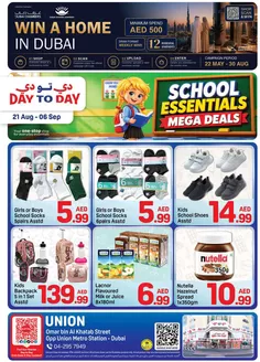 Day to Day catalogue | Union Offer1 01 | 2026-05-22T00:00:00.000Z - 2026-09-06T00:00:00.000Z