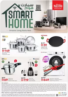 Nesto catalogue | Nesto SMART HOME, NADD AL HAMAR | 2026-08-21T00:00:00.000Z - 2026-09-03T00:00:00.000Z