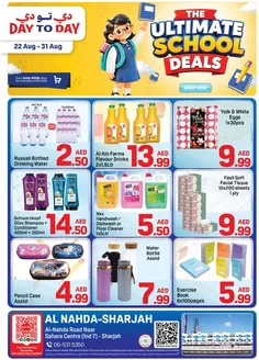 Day to Day catalogue | Al nahda sharjah Offer2 01 august 2026 | 2026-08-22T00:00:00.000Z - 2026-08-31T00:00:00.000Z