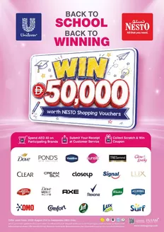 Nesto catalogue in Ajman | Nesto UNILEVER EXCLUSIVE DEALS | 2026-08-23T00:00:00.000Z - 2026-09-07T00:00:00.000Z