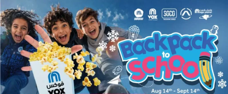 Vox Cinemas catalogue | Backpack to School | 2026-08-24T00:00:00.000Z - 2026-09-14T00:00:00.000Z