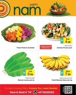 Safeer Market catalogue in Abu Dhabi | Safeer promotion | 2026-08-25T00:00:00.000Z - 2026-09-08T00:00:00.000Z