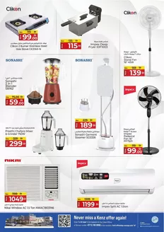 Kenz Hypermarket catalogue | Great offer for bargain hunters | 2026-08-28T00:00:00.000Z - 2026-09-11T00:00:00.000Z