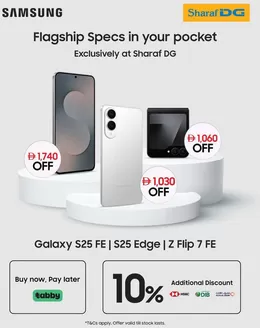 Sharaf DG catalogue in Abu Dhabi | Sharaf DG promotion | 2026-08-28T00:00:00.000Z - 2026-09-11T00:00:00.000Z