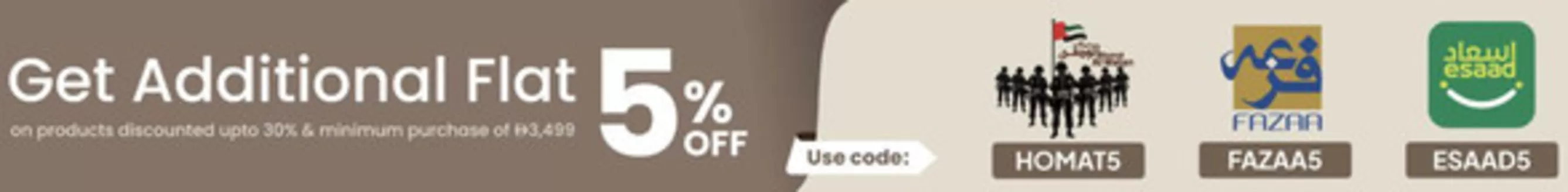 Danube Home catalogue in Abu Dhabi | Get Additional Flat 5 % Off | 2026-09-01T00:00:00.000Z - 2026-09-11T00:00:00.000Z