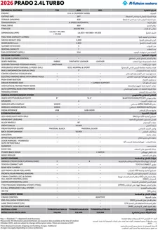Toyota catalogue in Abu Dhabi | Prado 2026 Brochure | 2026-09-02T00:00:00.000Z - 2026-09-16T00:00:00.000Z