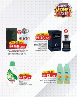 KM Trading catalogue | KMTrading promotion | 2026-09-01T00:00:00.000Z - 2026-09-30T00:00:00.000Z