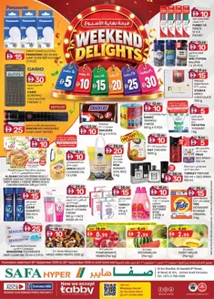 KM Trading catalogue | Weekend Delights - Safa Hyper Market Al Noud, Al Ain | 2026-09-10T00:00:00.000Z - 2026-09-20T00:00:00.000Z