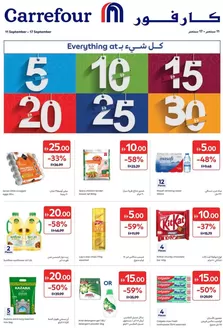 Carrefour catalogue | Everything At AED 5,10,15,20, 25, 30 | 2026-09-11T00:00:00.000Z - 2026-09-17T00:00:00.000Z