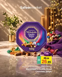 Safeer Market catalogue in Al Dhaid | Safeer Market promotion | 2026-09-13T00:00:00.000Z - 2026-09-27T00:00:00.000Z